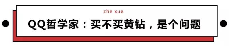 打死我也不承认，用过这么羞耻沙雕的QQ签名