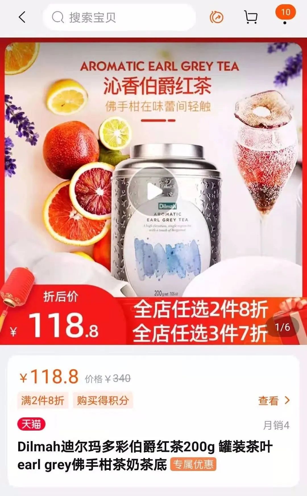 最搞笑的十大名酒,2022年十大顶尖名茶排行榜表