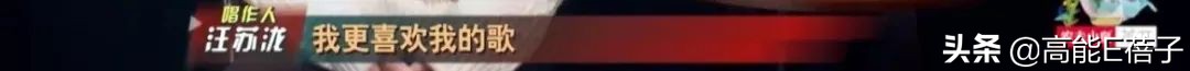 汪苏泷和粉丝之间的双向奔赴,汪苏泷那些好磕的cp