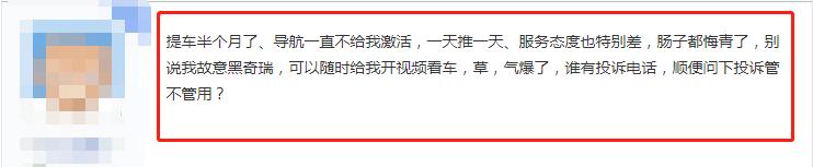 奇瑞被投诉最多的车型,屡遭投诉的奇瑞