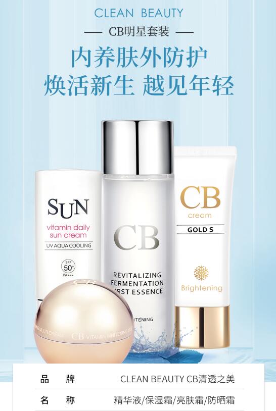 迈品会2.0版APP即将上线爆品提前剧透