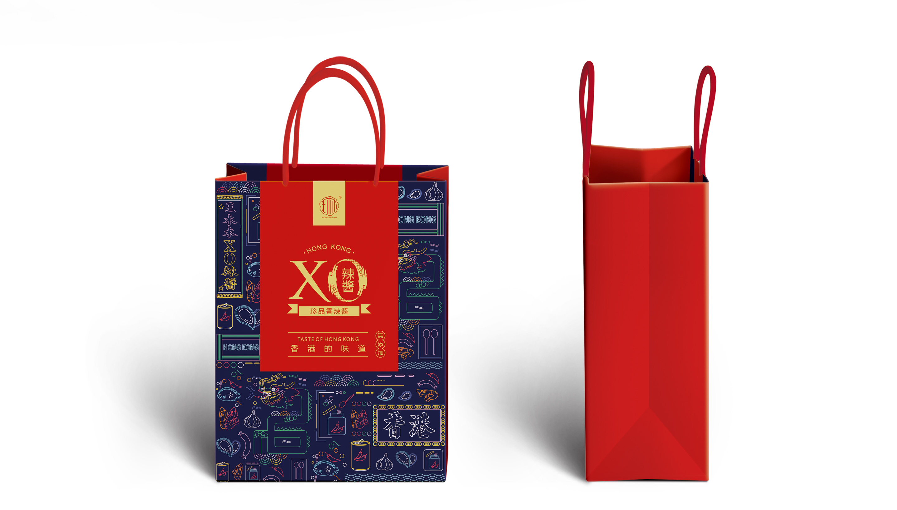 王木木·XO辣酱包装设计【深圳圣智扬包装设计案例】