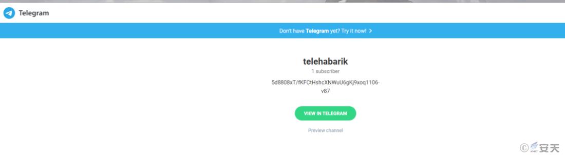 “幻鼠”组织针对我国的窃密攻击活动分析