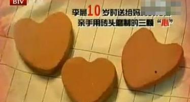 李晨算一个好男人吗,李晨是不是个好男人