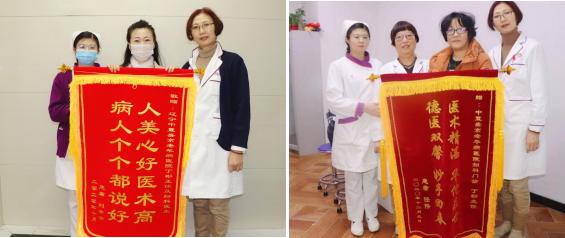 患者的信任就是对我们最大的肯定,患者的信任和认可是最高的奖赏