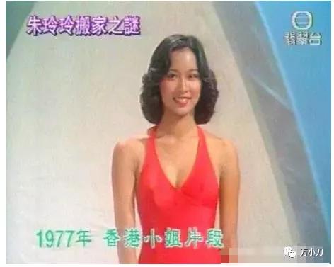 最美港姐,公认最美的十大港姐