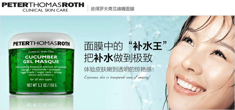 彼得罗夫提拉紧致护肤品,彼得罗夫反重力