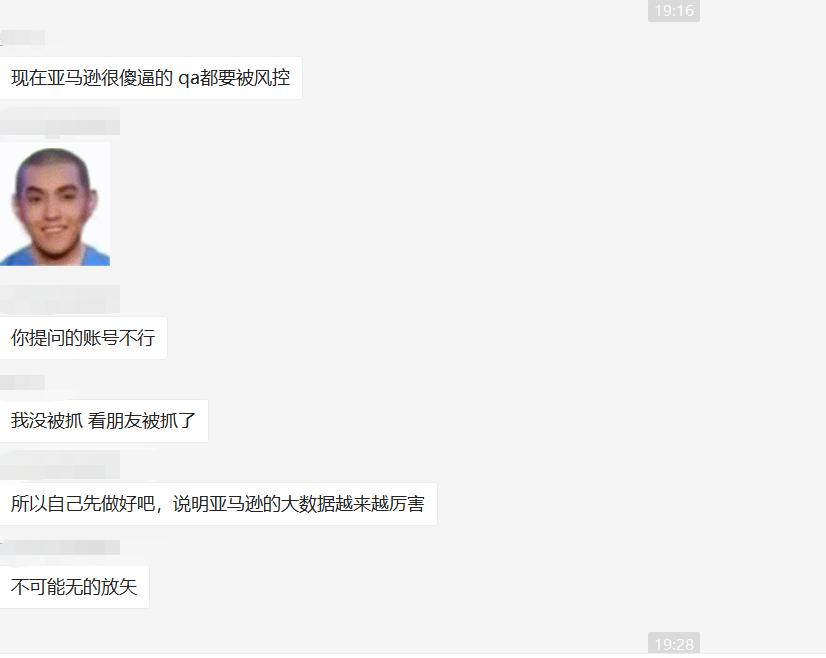 亚马逊封号最新,亚马逊大卖家被封号