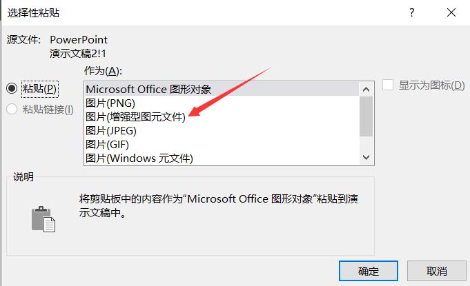 ppt的制作与排版技巧,软装ppt的制作方法与技巧