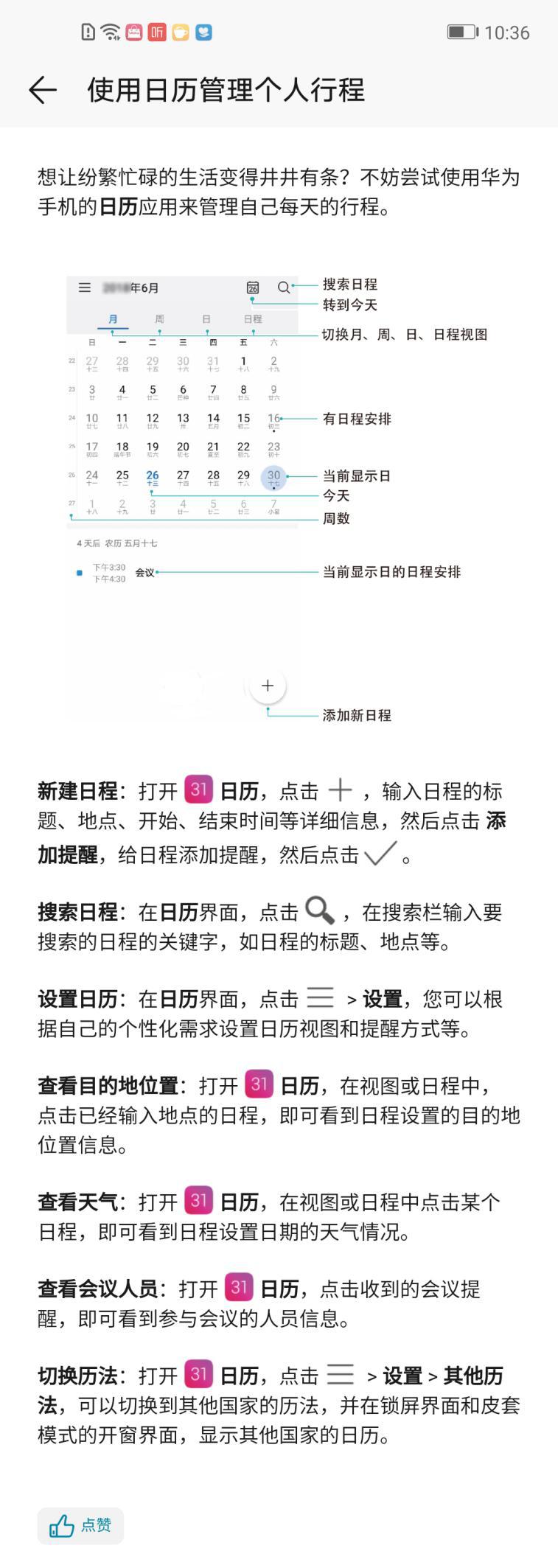 定制属于自己的手机会怎样,怎么设计一款属于自己的手机
