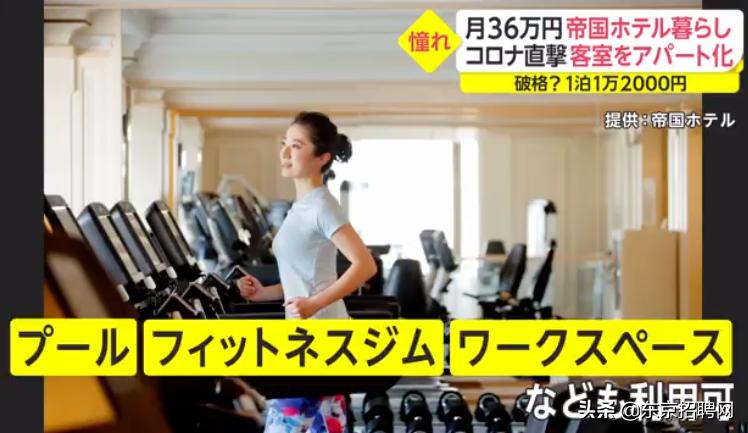 日本帝国酒店出售,日本帝国大厦酒店价格