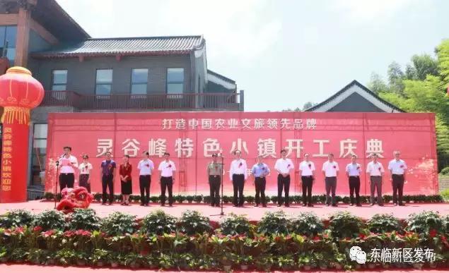 抚州东临新区规划图,抚州市东临新区最新规划图