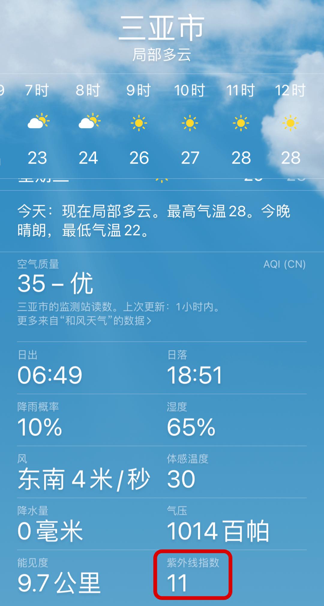 史上最丧尽天良的男明星,最丧心病狂的男明星