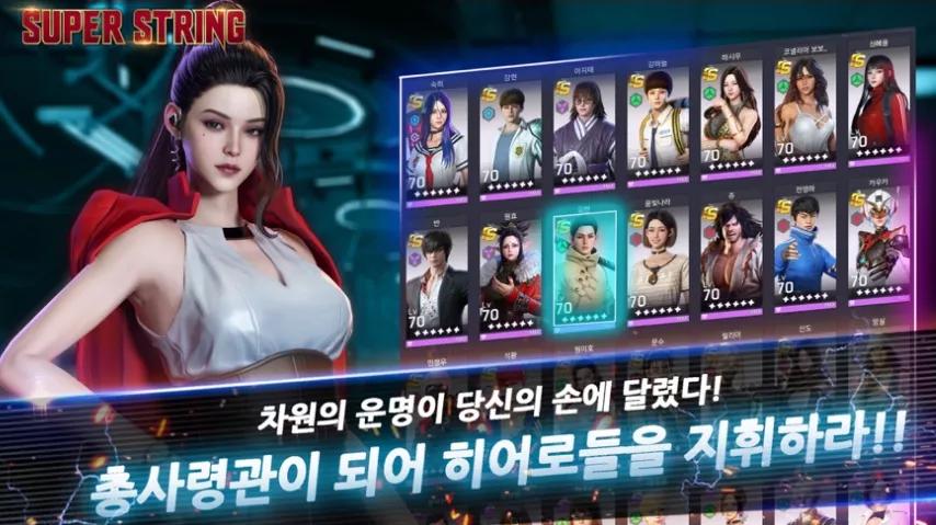 UE4做卡牌啥效果?这款漫改手游韩国免费榜夺冠