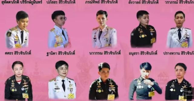 泰王20位忠诚美人,泰王20名嫔妃图片大全