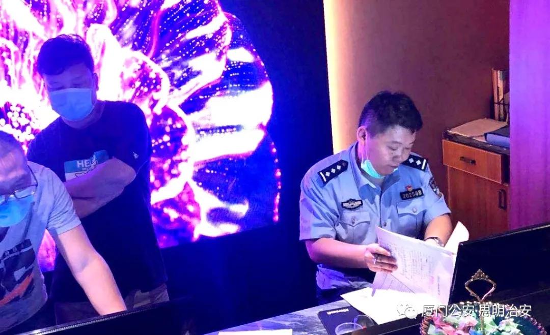 厦门放松按摩,厦门治安管理严格不