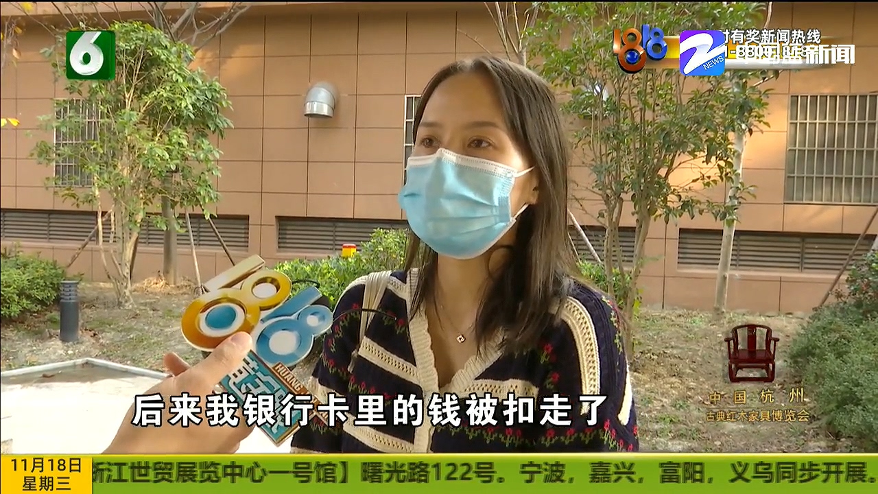 小陈被骗40万后续,发现自己被骗了但是没有资金损失