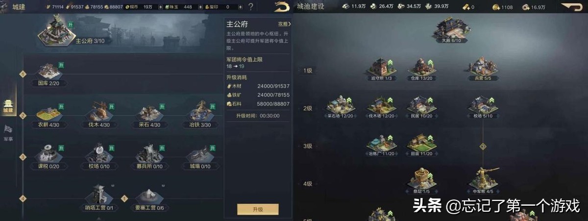 荣耀新三国手游第二赛季,荣耀新三国测评