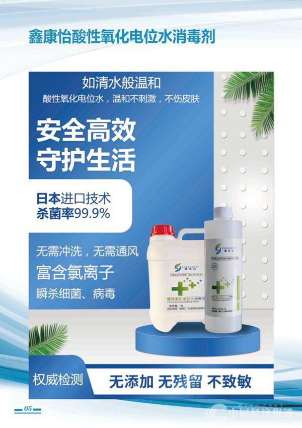 国药家赫是干啥的,国药家赫是什么