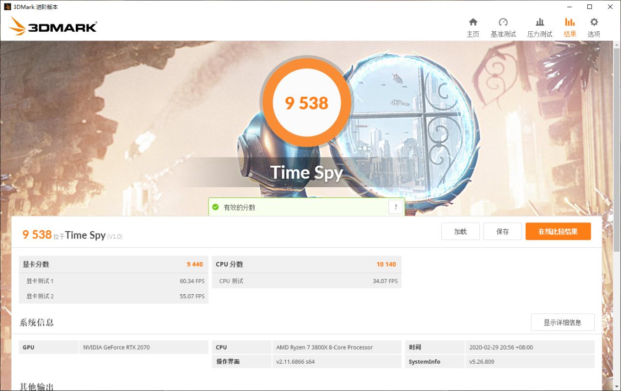 rogstrixx570e装机效果,rogstrixx570ep