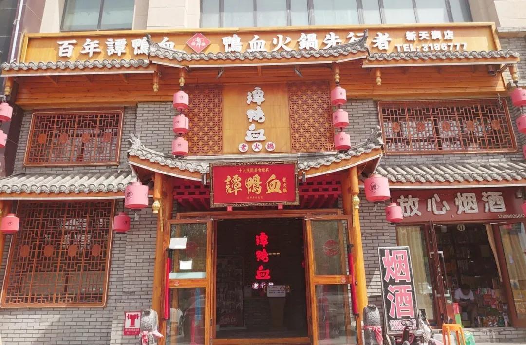 涔岄瞾鏈ㄩ綈铏归湏澶╄,涔岄瞾鏈ㄩ綈涓濊矾澶╄