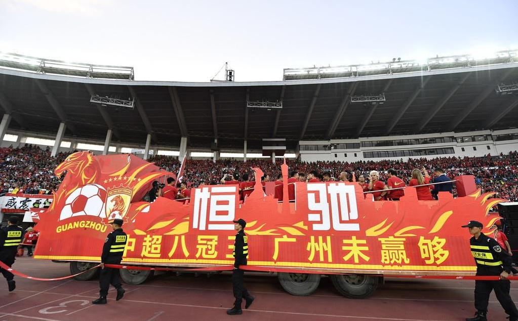 广州恒大足球俱乐部最高排名,世界俱乐部广州恒大排名多少