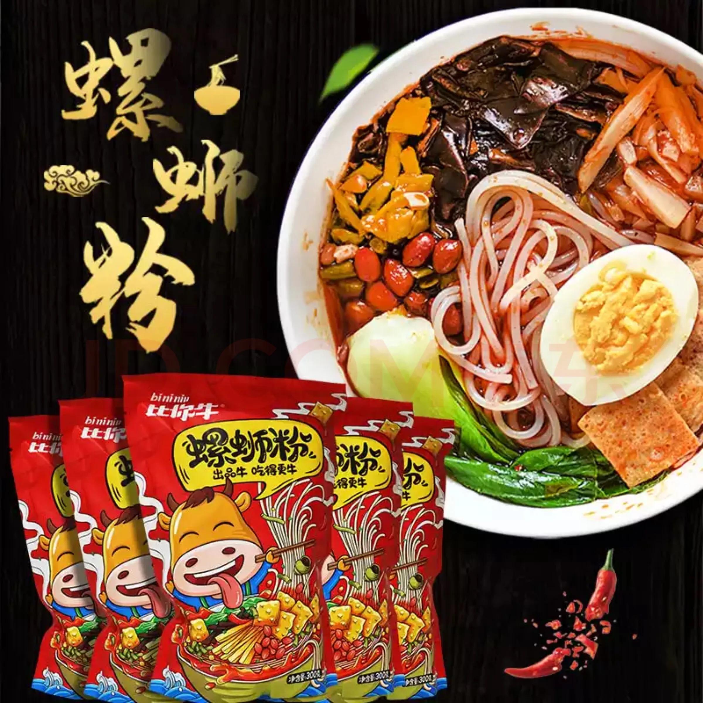 做微商螺蛳粉怎么介绍,螺蛳粉怎么做微商