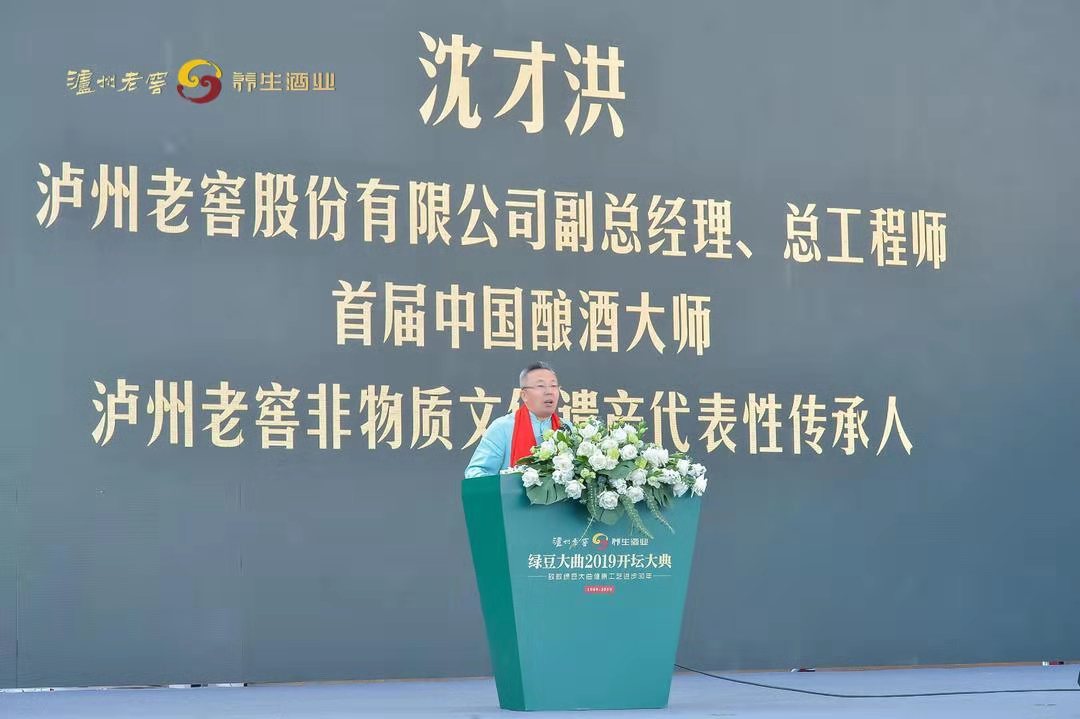 绿豆大曲泸州老窖开坛取酒,泸州老窖51.8度绿豆大曲