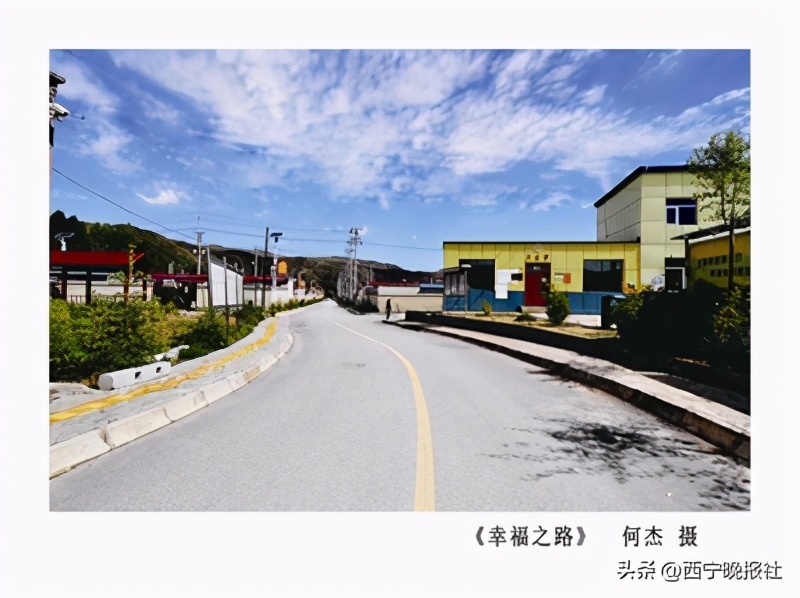 书写高质量发展的优异答卷,西宁奋力书写绿色发展合格答卷