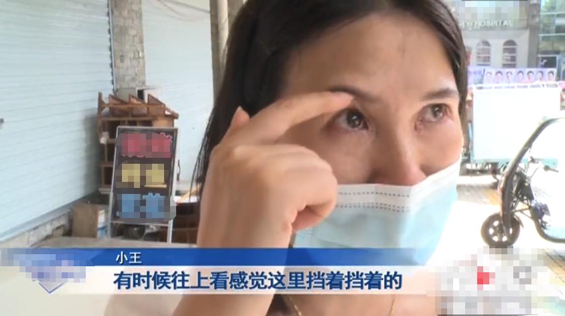 “老公骂我是怪物，要跟我离婚！”重庆女子三次割双眼皮却越割越丑，整容变“毁容”？女子：想死的心都有了