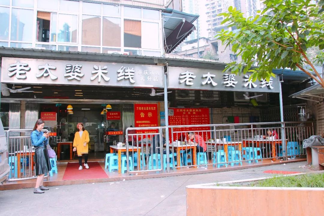 重庆100-200民宿推荐以及价格,100家苍蝇馆子重庆