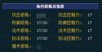 梦幻西游109最轻松的5开组合,梦幻西游109最新五开固伤组合