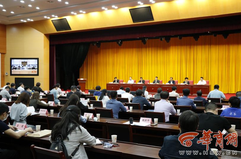 陕西网络公益工程推进,西安好网民工程会议