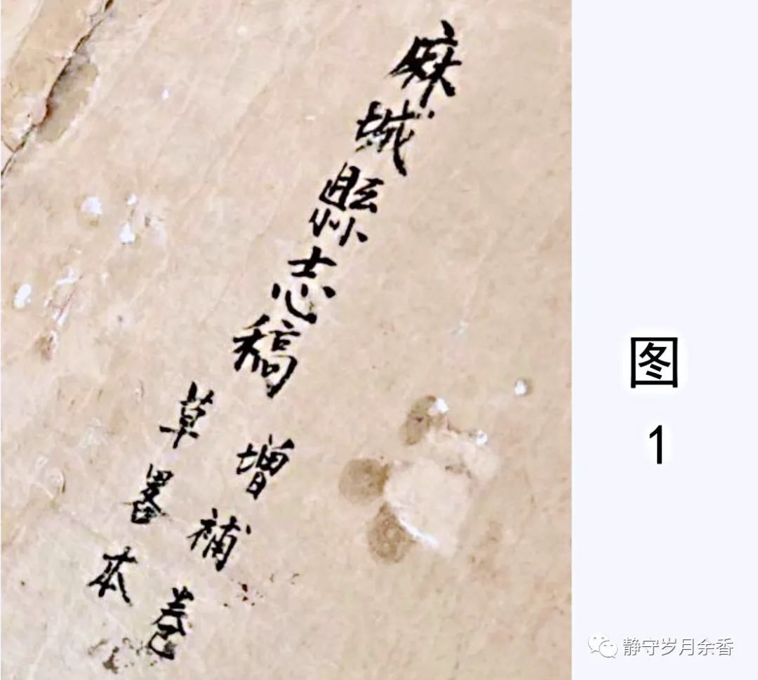 刘明西/孝感乡新发现有关“义门陈”史料考释