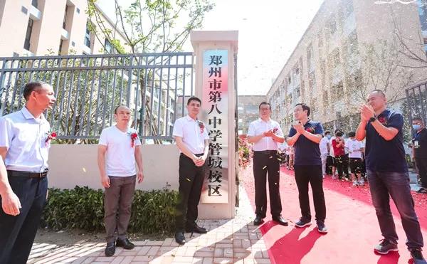 学区房郑州十大小学,郑州目前在售学区房