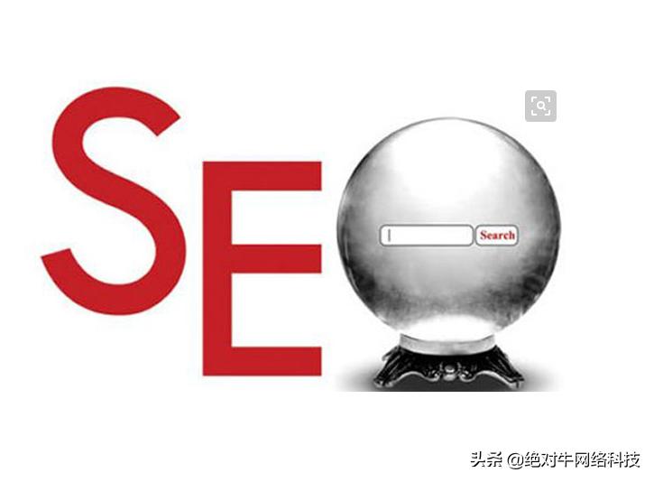 浅谈seo之过度优化的几点误区,浅谈seo搜索引擎优化
