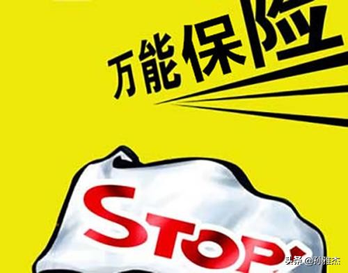 平安智能星每年交4000能领多少,少儿智能星万能险能回本吗