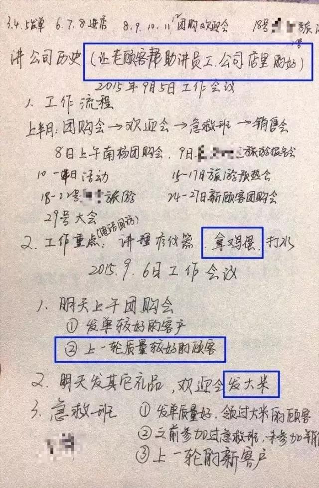中老年人直播购物防骗指南,中老年人防骗短片