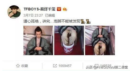 易烊千玺18岁成人礼完整版在哪,易烊千玺十八岁成人礼粉丝应援