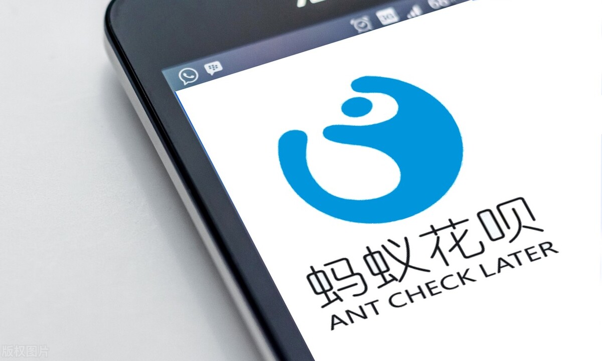 花呗接入征信系统会带来哪些影响,花呗纳入征信会影响征信吗