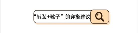 裤脚塞靴子好还是卷起来好,裤脚塞靴子