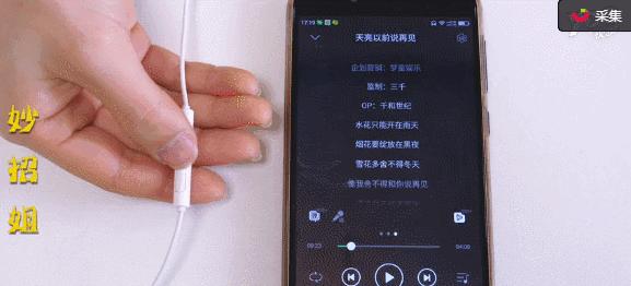 耳机的一个按键没反应,耳机的按钮小技巧