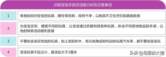 7个月宝宝育儿指导方案,7个月宝宝育儿视频