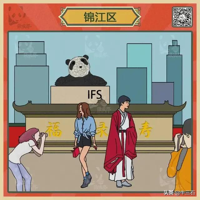 成都各区域居民烦恼图鉴,成都便民指南