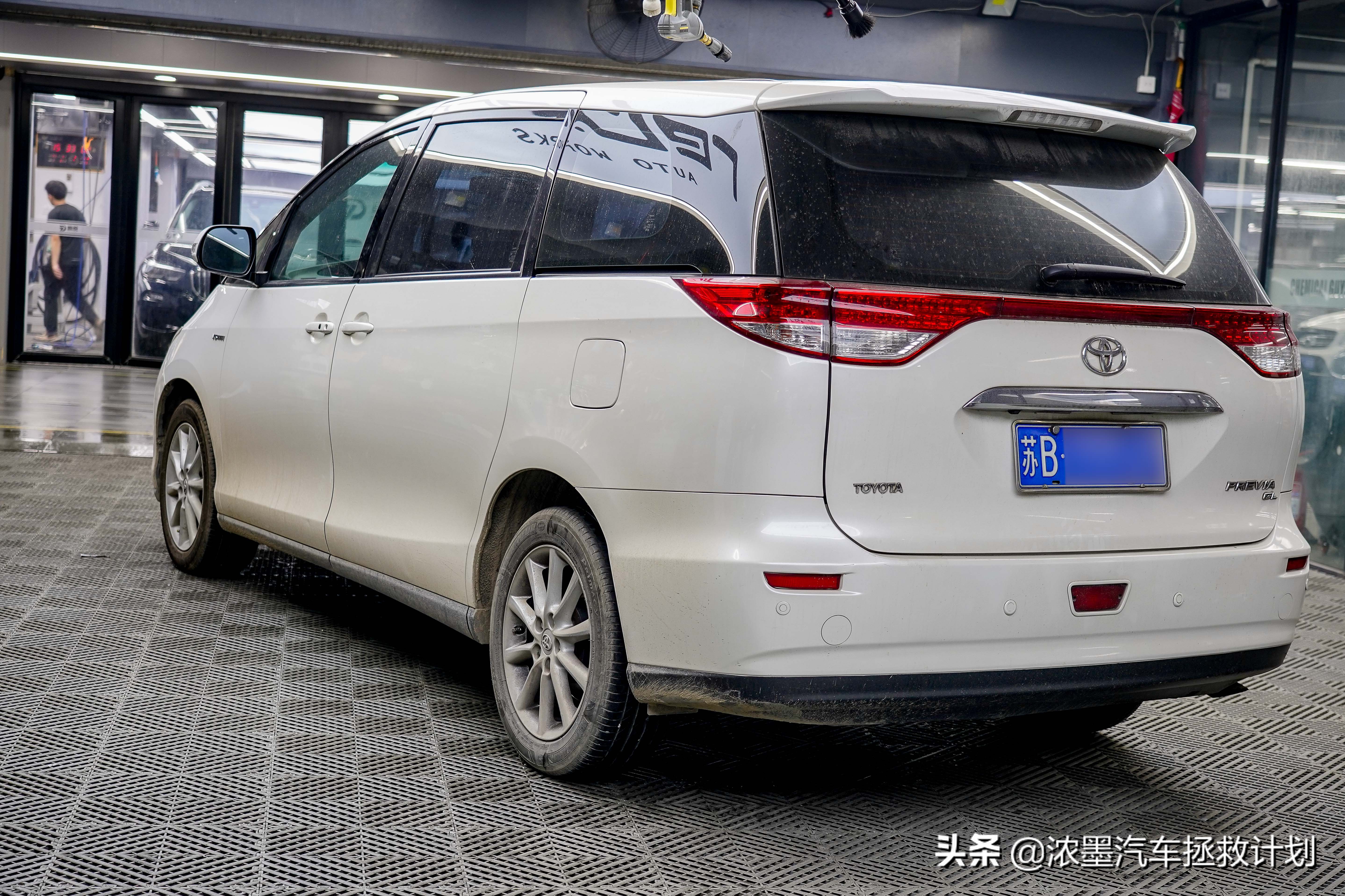 周到车管家,经典老车丰田普瑞维亚翻新整备