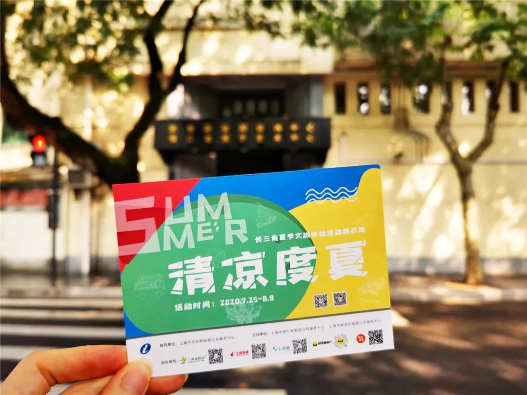 武康路旅游咨询服务中心,上海武康路旅游全攻略