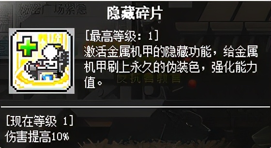 冒险岛职业攻略篇,冒险岛机械师是哪个版本