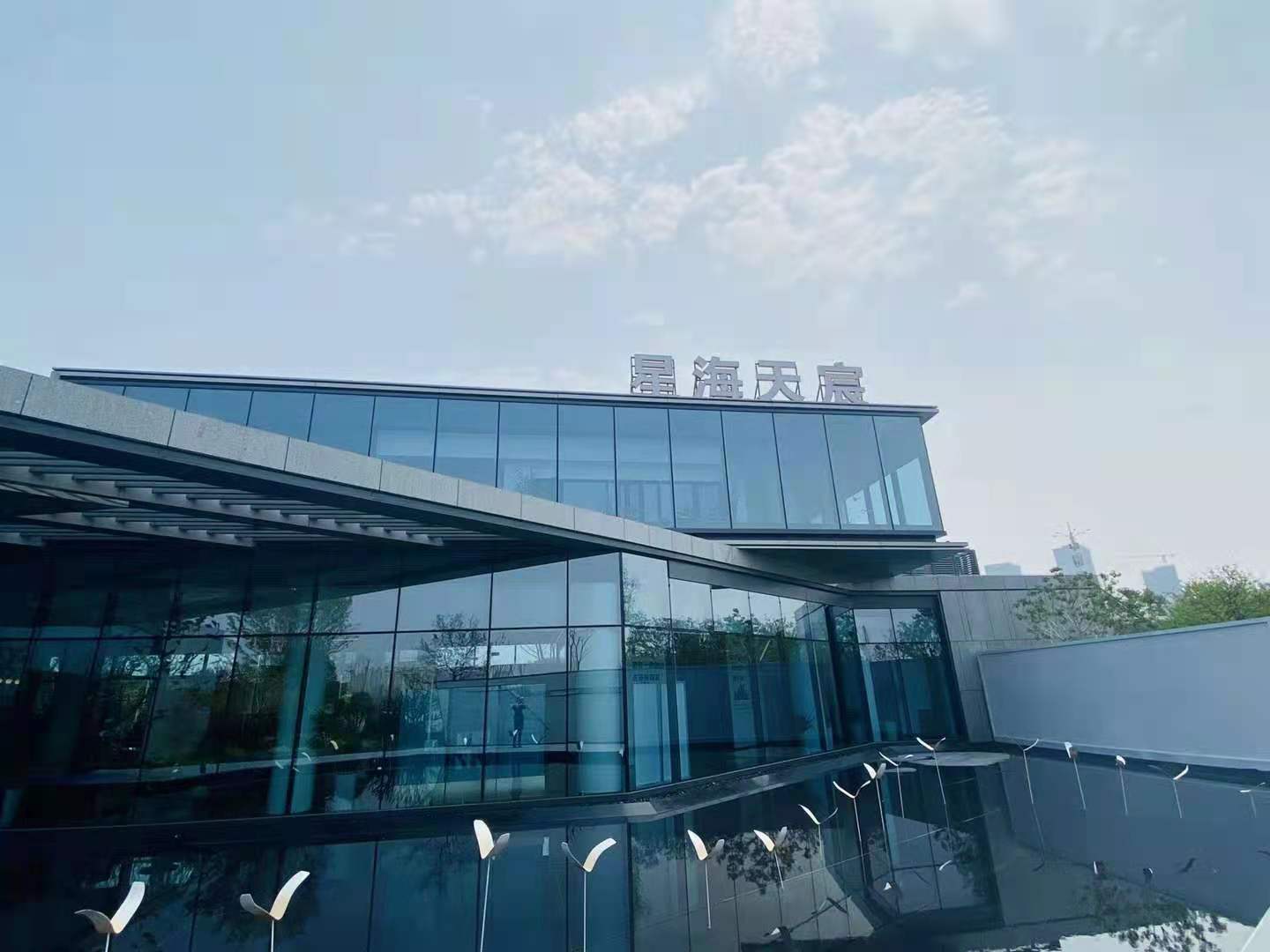 星海天辰跟保利哪个好,星海天宸地段