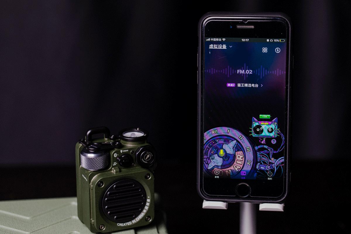 狂野悍马,悍马汽车音响小钢炮