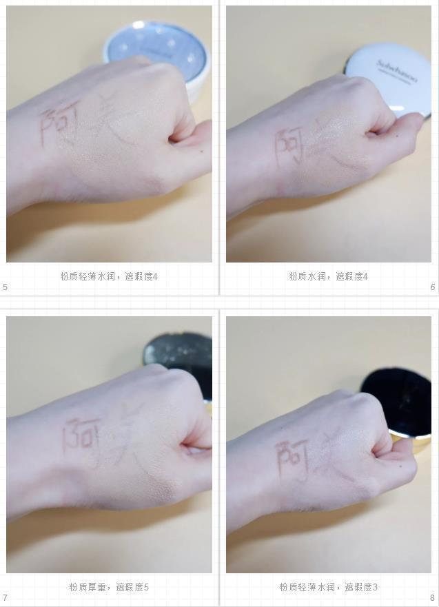 测评10款网红气垫,十大公认好用的气垫真实测评